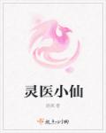 画江湖之不良人5