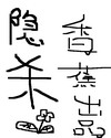 股吧东方财富网股吧