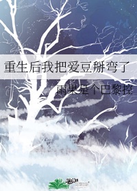阳茎进入阴一道一图片集