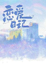 男才女貌 电影