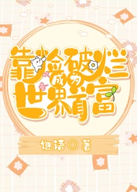 藤本七海