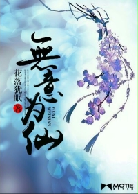寂寞影院全部列表