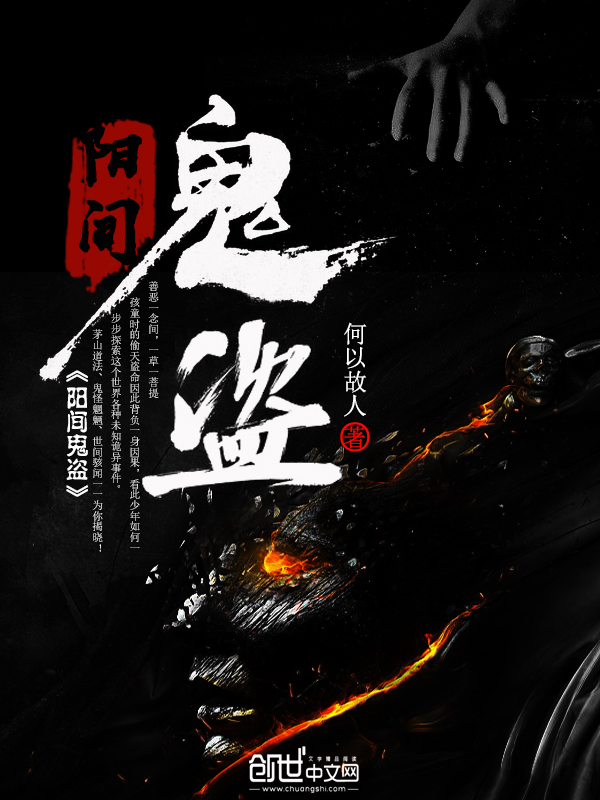 古惑仔2粤语