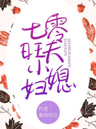 乱欲岳母