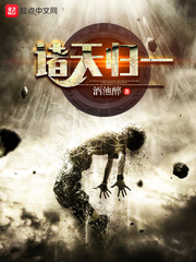 环太平洋1免费完整版高清4k