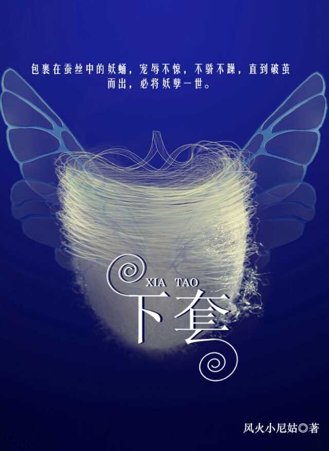 地下室惊魂游戏