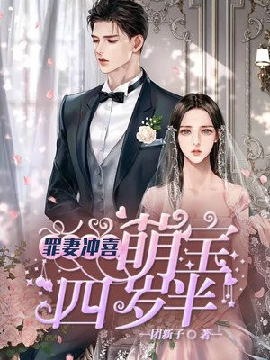 禁忌师生恋
