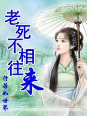 重庆最美女孩吓人原版
