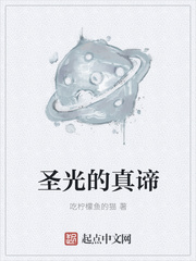 超神学院之雄兵连