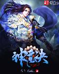 艳母1到6