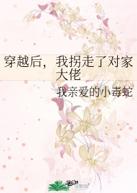 鹤唳华亭全文阅读
