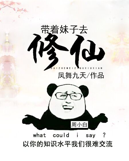 索玛尼120天电影在线