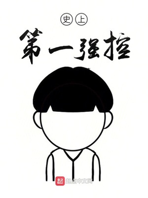 梦幻西游渡劫