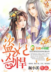 魏承泽无人生还