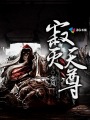 128tv在线视频 综合查询