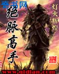 泰若星球第二季