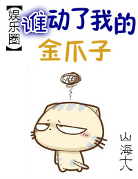 动漫继母