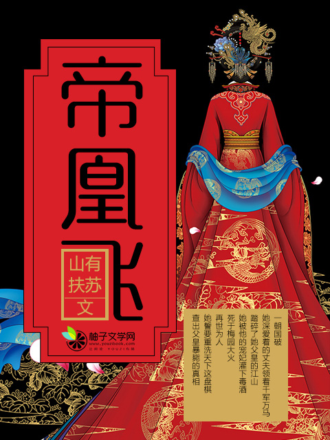 yitian
