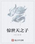 啦啦啦中文高清在线观看7