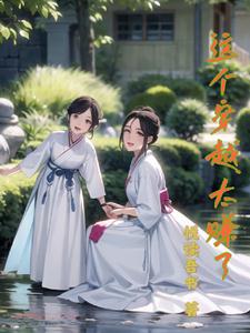 破冰行动 在线观看
