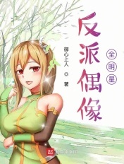 我是特种兵之最强反派