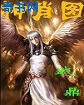 古惑仔下载