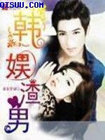 逃脱全文阅读夜色无边