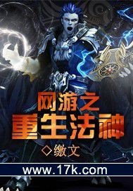 郭夫人落难记贾侍郎