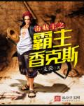 仙剑奇侠传之云之凡