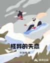 法国旗下啄木鸟视频在线看