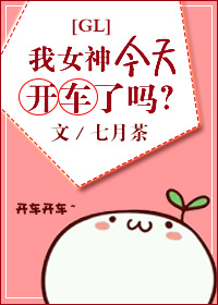 67194在线午夜亚洲