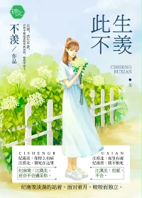 魔道祖师第三季