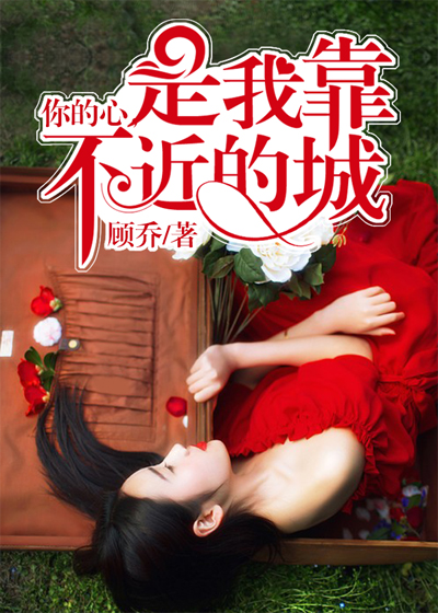 樱空桃在线