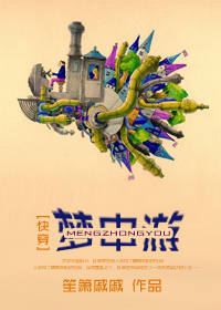 金梅瓶里性的姿势图片