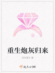 雪白的什么填词语