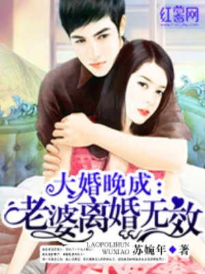 男女野外做爰全过成