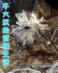 国产尺码和欧洲尺码