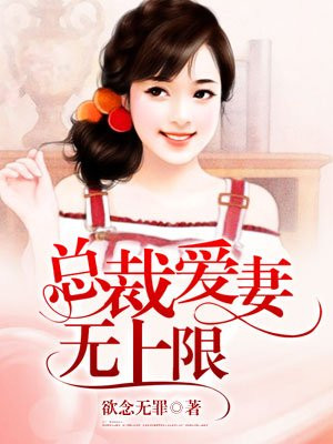 鬼灭之刃无限城全集
