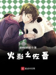 琅琊榜txt