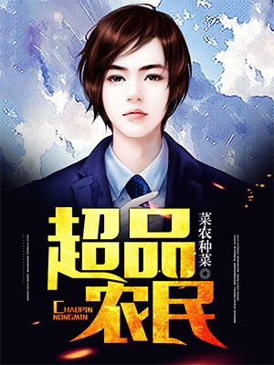 门卫董大爷和杜如烟
