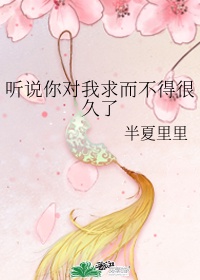 漂亮的嫂子5