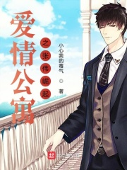 中文字幕无线观看