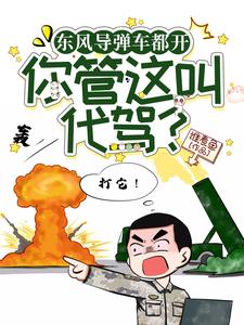 创造与魔法霸王龙位置
