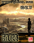 潜皇规则之皇全文目录