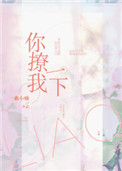胜利即是正义