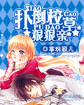 聊斋2之粉蝶