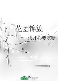 宾馆高清对白 杭州