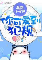 末世之百万美女兵团