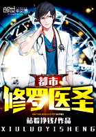 明世隐×奕星肉车棋子