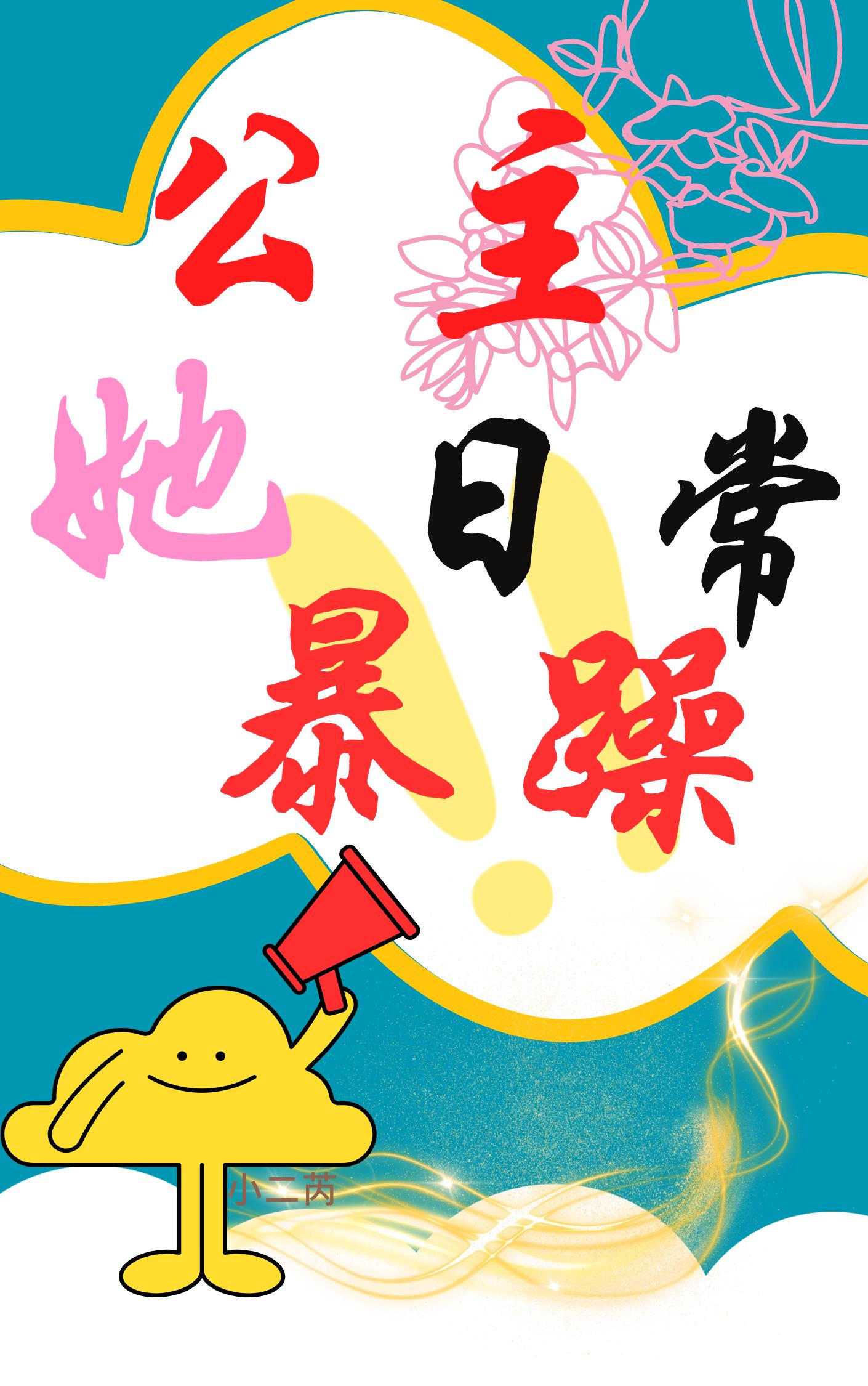 漂亮的保姆3影视